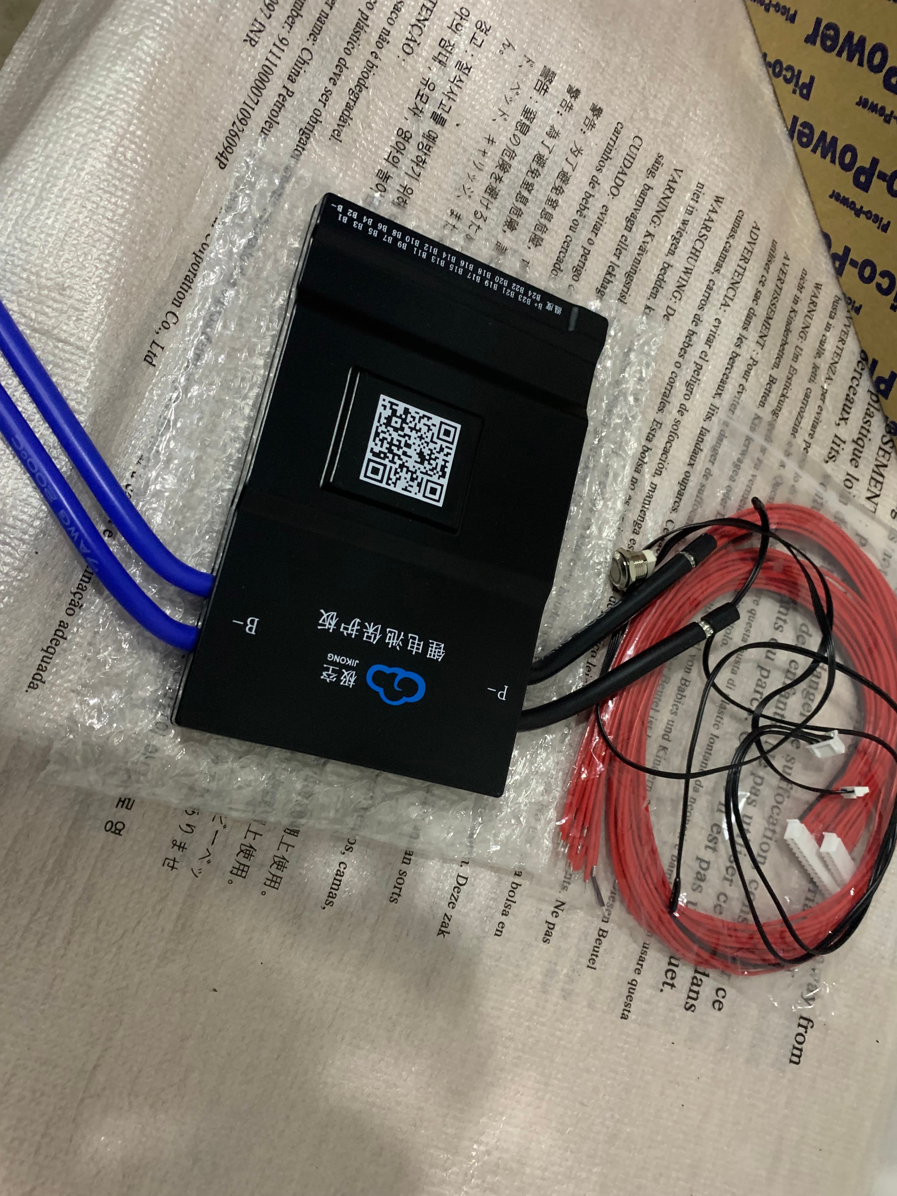 JK Smart BMS 3
