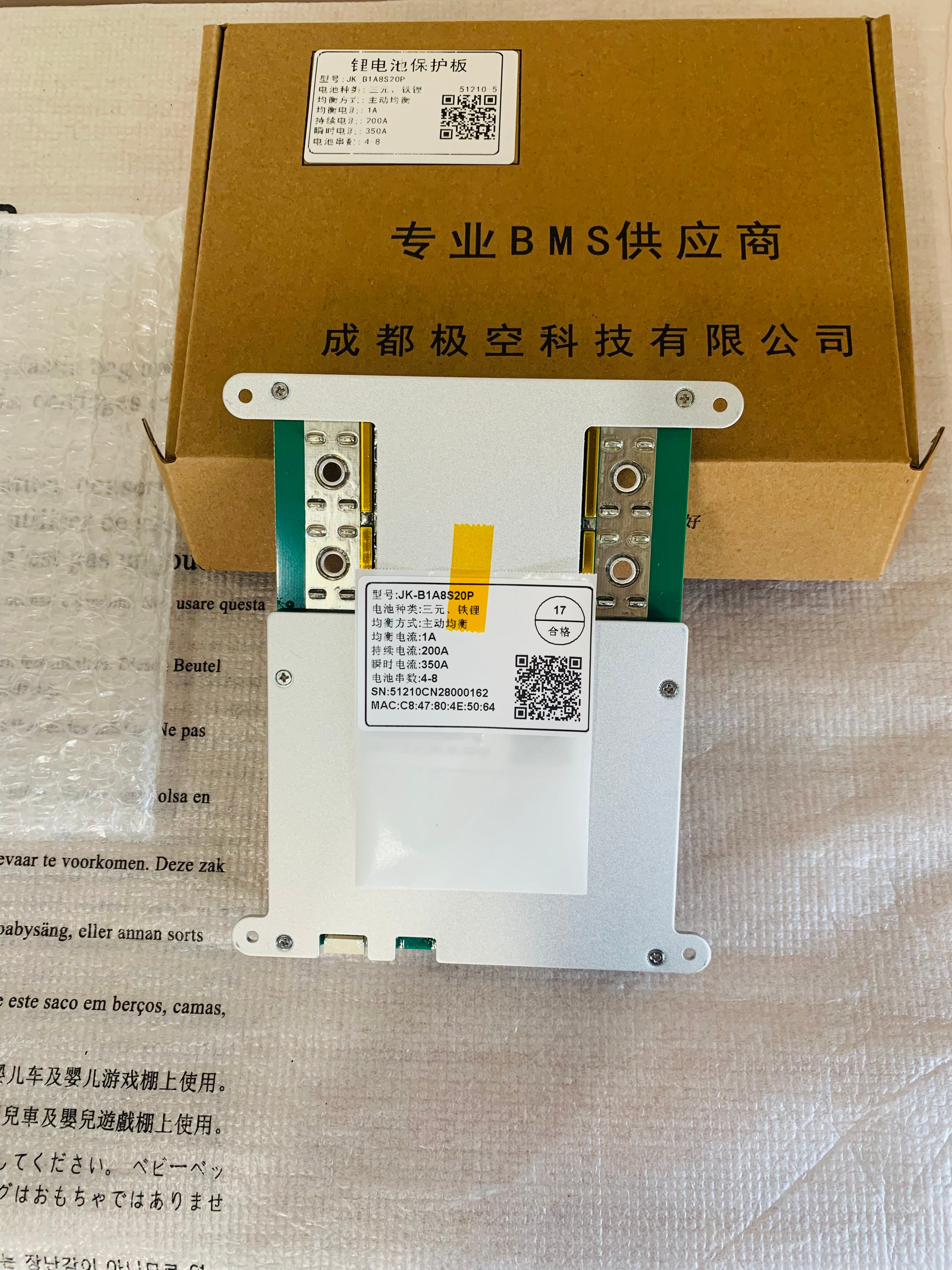 JK Smart BMS 5