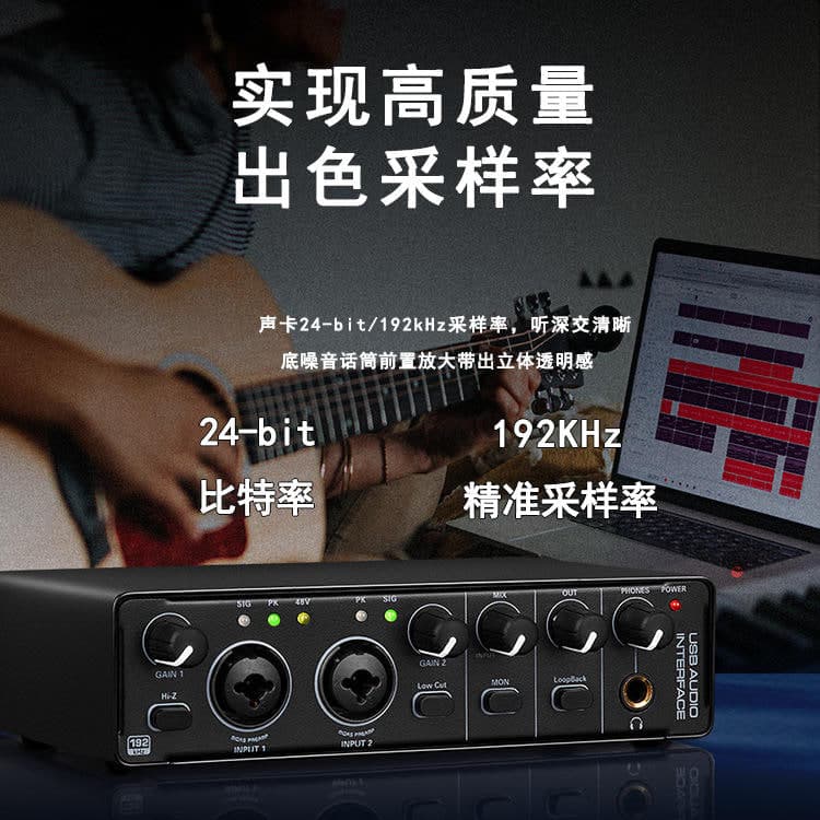 sound card 2 Channel XLR / USB audio interface, model MD22. 7