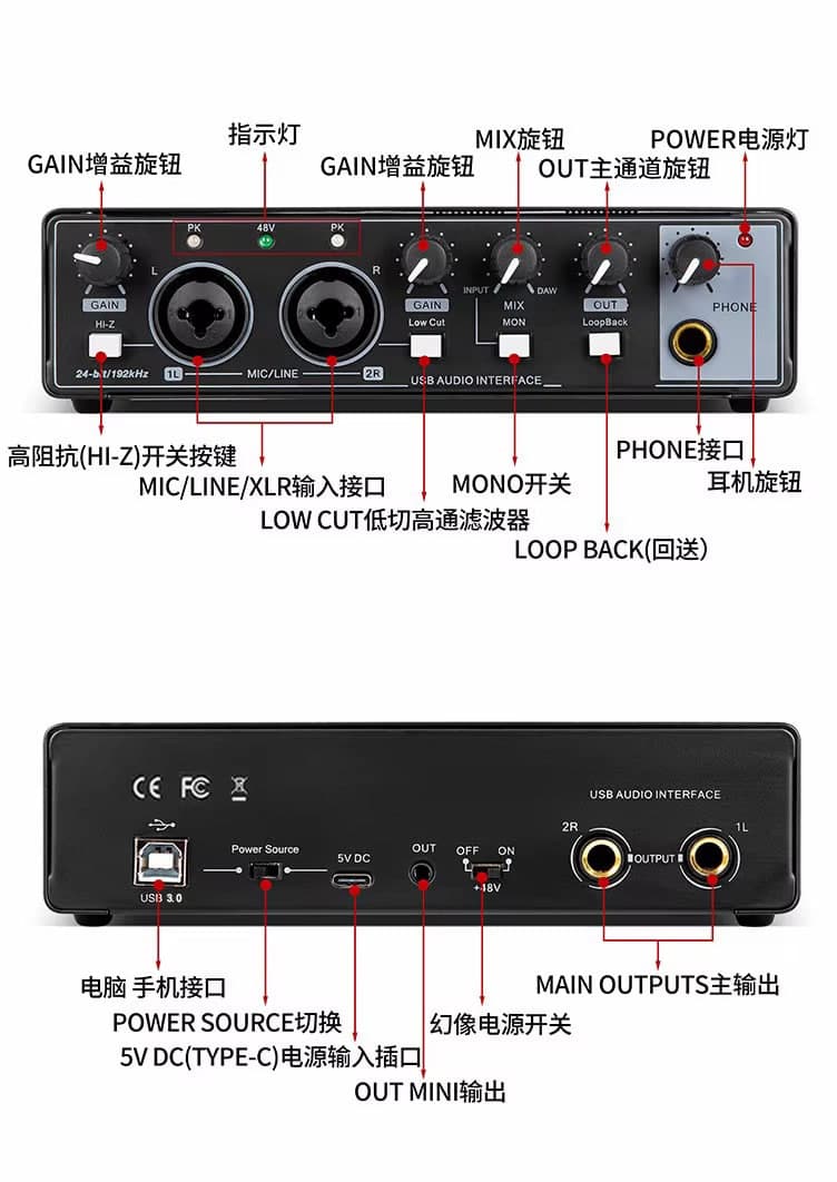 sound card 2 Channel XLR / USB audio interface, model MD22. 6